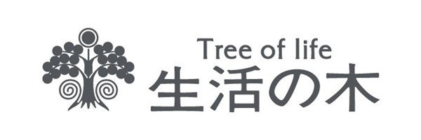 生活の木