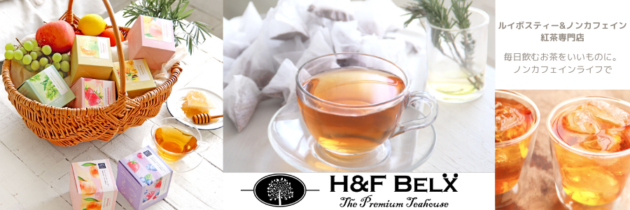 H&F BELX（エイチアンドエフ ベルクス）